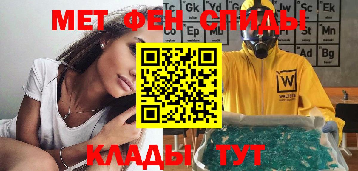 АМФ Premium  Вход с VPN  АМФ  Гуково 