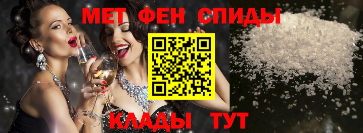 Амфетамин Premium Гуково