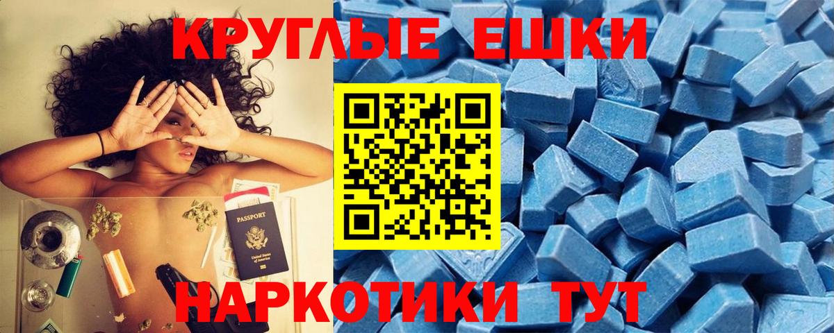 ЭКСТАЗИ louis Vuitton  darknet Telegram  Гуково  Экстази Дубай  Вход с VPN 