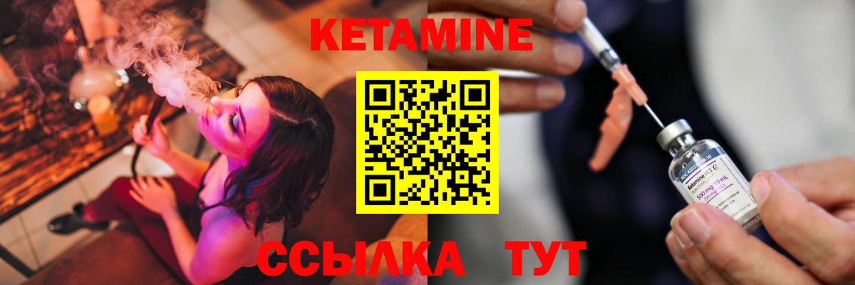 Гуково  даркнет состав  Вход с VPN  Кетамин VHQ  KRAKEN как войти 