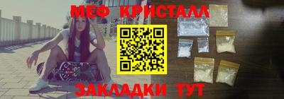 трава Ликино-Дулёво