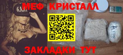 трава Ликино-Дулёво