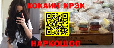 трава Ликино-Дулёво