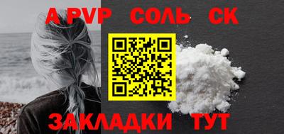 винт Лесосибирск