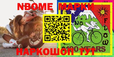 винт Лесосибирск