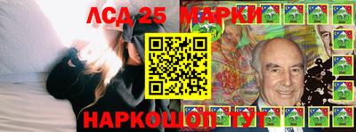 PSILOCYBIN Ливны