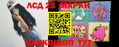 PSILOCYBIN Ливны
