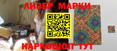 трава Ликино-Дулёво