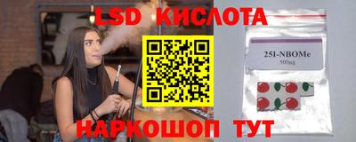 винт Лесосибирск
