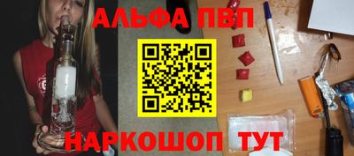 PSILOCYBIN Ливны
