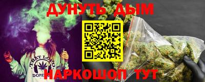 трава Ликино-Дулёво