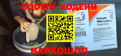 PSILOCYBIN Ливны