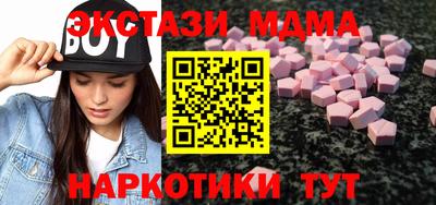трава Ликино-Дулёво