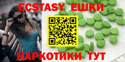 PSILOCYBIN Ливны