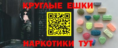 PSILOCYBIN Ливны