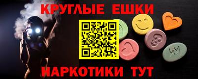 PSILOCYBIN Ливны