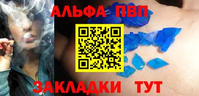 PSILOCYBIN Ливны