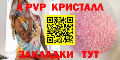 трава Ликино-Дулёво