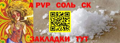 трава Ликино-Дулёво