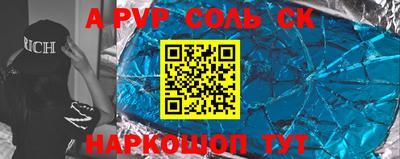 винт Лесосибирск