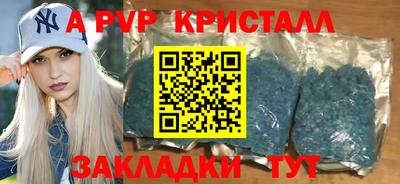 винт Лесосибирск