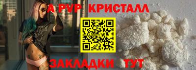 PSILOCYBIN Ливны