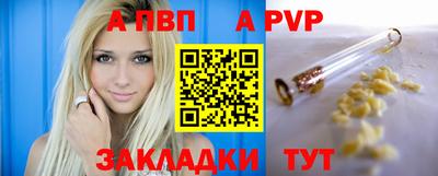 винт Лесосибирск