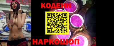 PSILOCYBIN Ливны