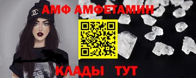 трава Ликино-Дулёво