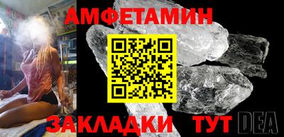 трава Ликино-Дулёво