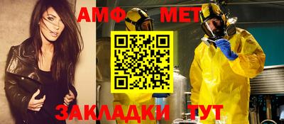 винт Лесосибирск