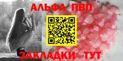 винт Лесосибирск