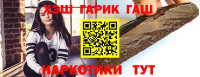 винт Лесосибирск