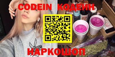 PSILOCYBIN Ливны