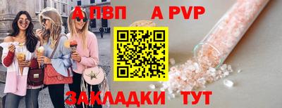 винт Лесосибирск