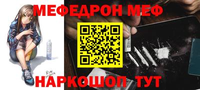винт Лесосибирск