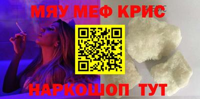 PSILOCYBIN Ливны