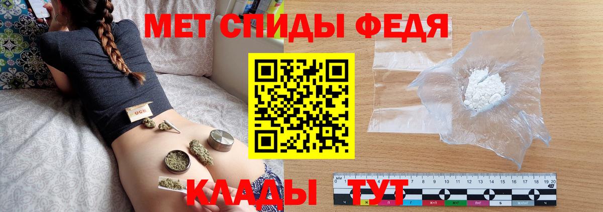 МЕТАМФЕТАМИН витя  Вход с VPN  МЕТАМФЕТАМИН  Гуково 