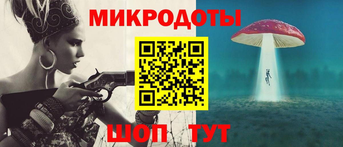 Галлюциногенные грибы GOLDEN TEACHER Гуково
