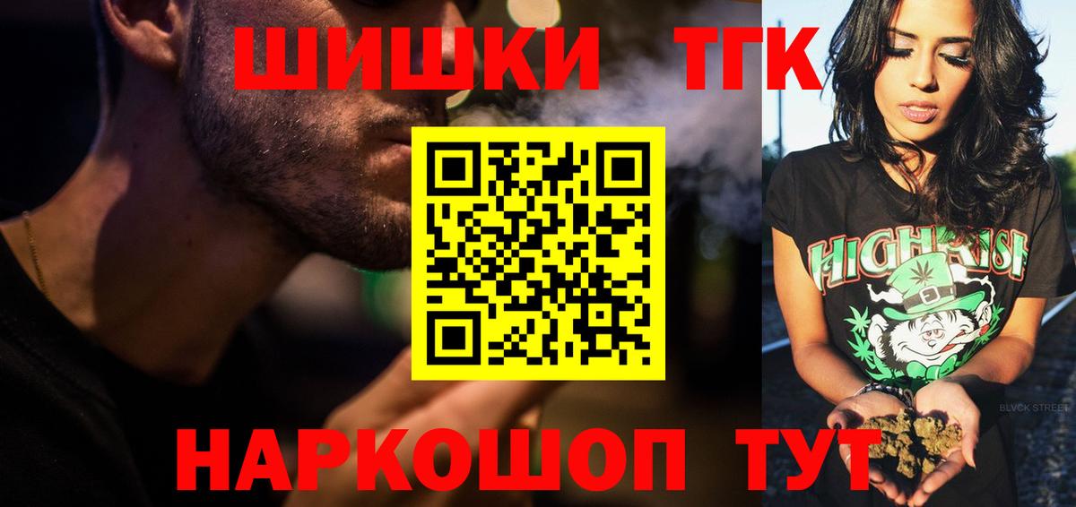 Бошки марихуана сатива  Вход с VPN  Конопля Ganja  Бошки Шишки сатива  Гуково 